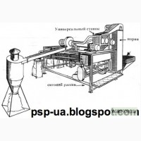 Универсальная крупорушка по переработке 8 видов зерновых