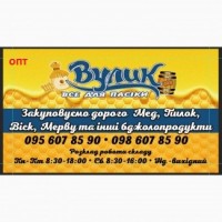 Закуповуємо якісний мед в Гайсинському районі Вінницької обл