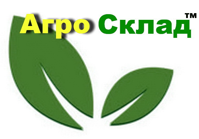 Фото 4. Гербіцид Основа (Ацетохлор) Агрохімічні технології (20 л) Основа «АХТ», Украина