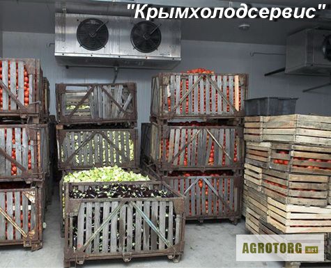 Фото 3. Овощехранилища в Крыму под Ключ. Монтаж Холодильного Оборудования