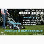 Самоходная газонокосилка бензиновая Sadko GLM-400