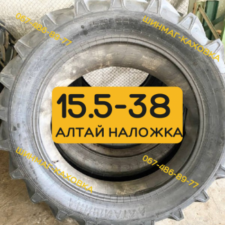 Шини 15.5-38 Алтай (400-965) Ф-2АД 137А6 задні резина скат на МТЗ ЮМЗ покришки