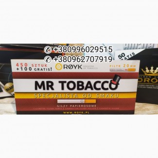 Продам сигаретные гильзы Mr.Tobacсo 550 шт