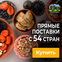 Орехи, сухофрукты, цукаты, сладости, специи