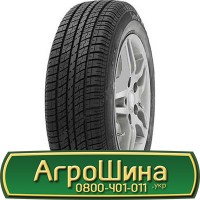 Шина 540/65 38, 540 65 38, 540 65r38, 540 65 r38 АГРОШИНА