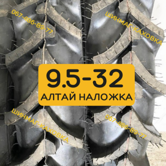 Шини 9.5-32 АЛТАЙ (230/95-32) В-110 резина на сівалку СЗ-3.6 Т-16-25 задні