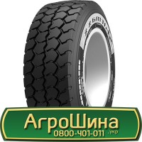 Шина 440 65х20, 440 65 х 20, 440/65-20 АГРОШИНА