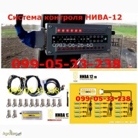 Продажа сеялки СУПН/ УПС/ ВЕСТА/СУ-8 система контроля семян НИВА 12М Купить сигнализаци