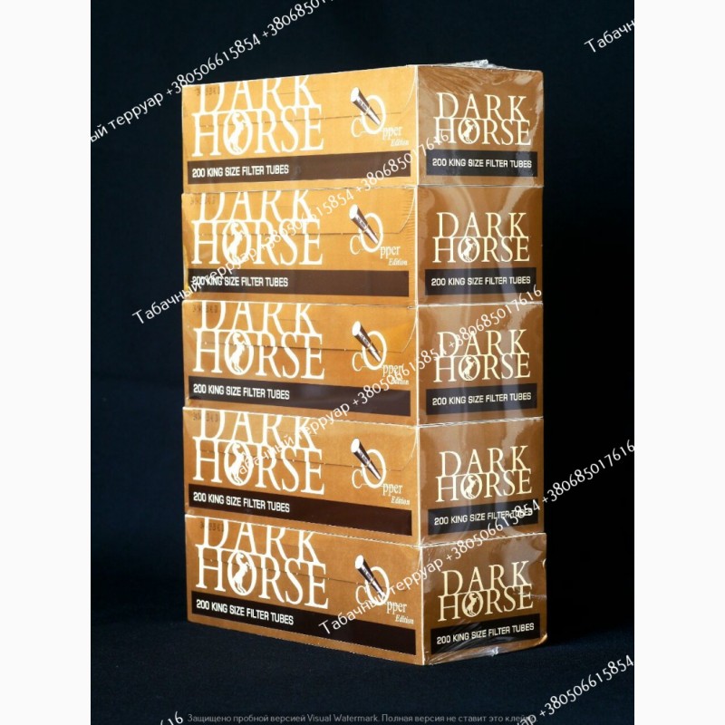 Фото 4. Акция!! Сигаретные гильзы Dark Horse коричневые | От ТАБАК ОПТ