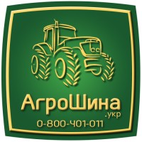 Шины, колеса для сельхозтехники ≡ Агрошина.укр