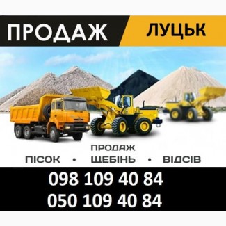 Послуги Bobcat Луцьк – Будівельні послуги Бобкат Луцьк