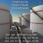 Замена теплоизоляции резервуаров стальных РВС