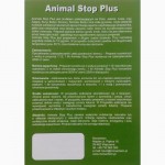 Animals Stop Plus. Відлякувач диких звірів та гризунів