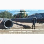 Замена промышленной пароотводной ( дымовой) трубы согласно технического задания Заказчика