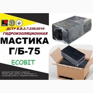 Г/Б-75 Ecobit ДСТУ Б.В.2.7-236:2010 битумая гидроизоляционная