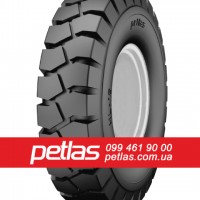 Шина 600/70r28 PETLAS TA 130 161 купити з доставкою по Україні