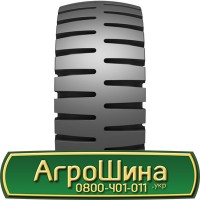 Шина 480/80 - 46, 480/80 -46, 480 80 - 46 АГPOШИHA