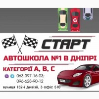 Автошкола, Частные уроки вождения