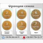 Сепаратор для зерна ИСМ-5 калибровка/очистка ГАРАНТИЯ+ ДОСТАВКА