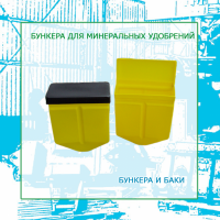 Пластиковые Агроемкости - ТМ «Укрхiмпласт»