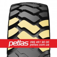 Шина 650/65r42 PETLAS TA 130 купити з доставкою по Україні