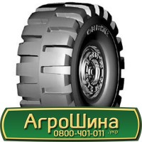 Шина 420 85х30, 420 85 х 30, 420/85-30 АГРОШИНА