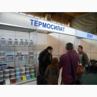 ТЕРМОСИЛАТ - утеплювач на всі випадки