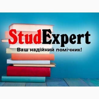 Купити дипломну роботу молодшого спеціаліста в Україні