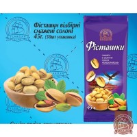 Продаем арахис жареный фасованный и весовой собственной производства ООО Флагман