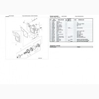 Каталог запчастей Джон Дир 9230 - John Deere 9230 в книжном виде на русском языке