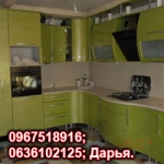 Кухонная мебель - г.Кривой Рог