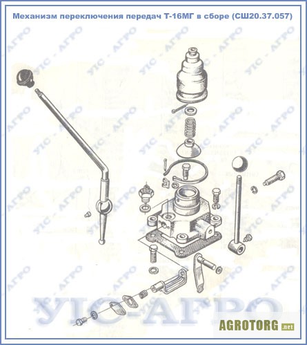 Коробка на т 16 передач схема переключения