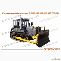 Гусеничный трактор Т-150-05-09-25 (ХТЗ) с отвалом бульдозерным ОБГ150М, новый, 2016 г.в