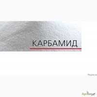 Нитроаммофос, аммофос, карбамид, оптом по Украине, на экспорт. Доставка