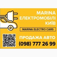 Электромобили в Украине – покупайте у официальных дилеров в ElectroCars Kyiv