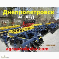 Борона-это АГД-2, 1/АГД-2, 5 дисковая /продажа