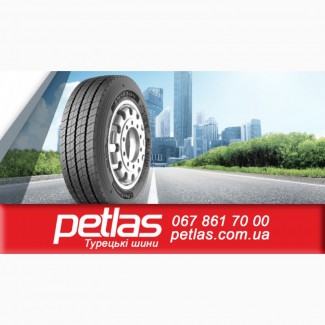 Шина 800/45r17.5 Petlas купити з доставкою по Україні