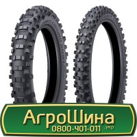 Шина IF 580/80 х 34, IF 580 80х34, IF 580 80 х34, IF 580/80-34 AГРOШИНA