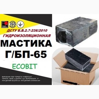 Г/БП-65 Ecobit ДСТУ Б.В.2.7-236:2010 битумая гидроизоляционная