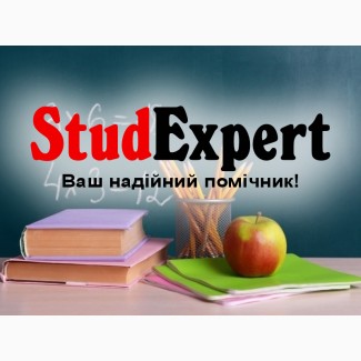 Купити випускну кваліфікаційну роботу в Україні