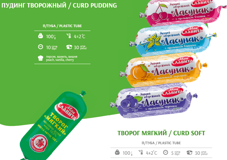 Фото 9. Продам Белорусское молоко, сметана, кефир, творог, йогурт, масло, сыр