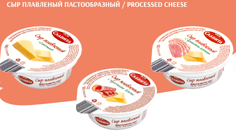 Фото 11. Продам Белорусское молоко, сметана, кефир, творог, йогурт, масло, сыр