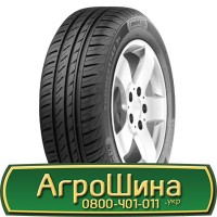 Шина 540/70 24, 540 70 24, 540 70r24, 540 70 r24 АГРОШИНА