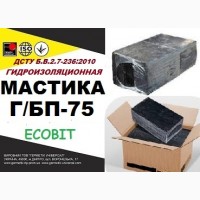 Г/БП-75 Ecobit ДСТУ Б.В.2.7-236:2010 битумая гидроизоляционная