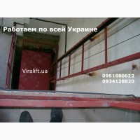 Грузовые лифты подъёмники Украина