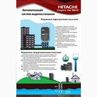 Управление скважинным трёхфазным насосом c преобразователями частоты Hitachi