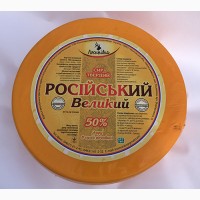 Купить твердый сыр Російський. Реализует Лосиновский маслосырзавод. Очень вкусный