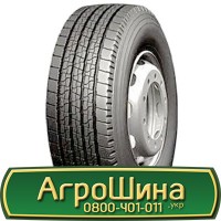 Шина IF 650/85х42, IF 650/85 х42, IF 650/85 х 42 АГРОШИНА