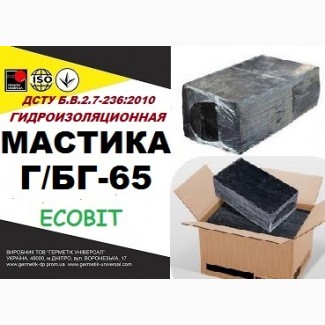 Г/БГ-65 Ecobit ДСТУ Б.В.2.7-236:2010 битумая гидроизоляционная