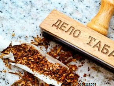 Табак Украинский фабричный, хорошие сорта и не дорого